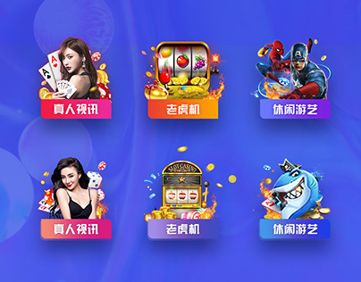 js金沙游戏APP